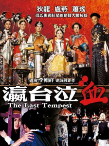 特别治疗的女护士